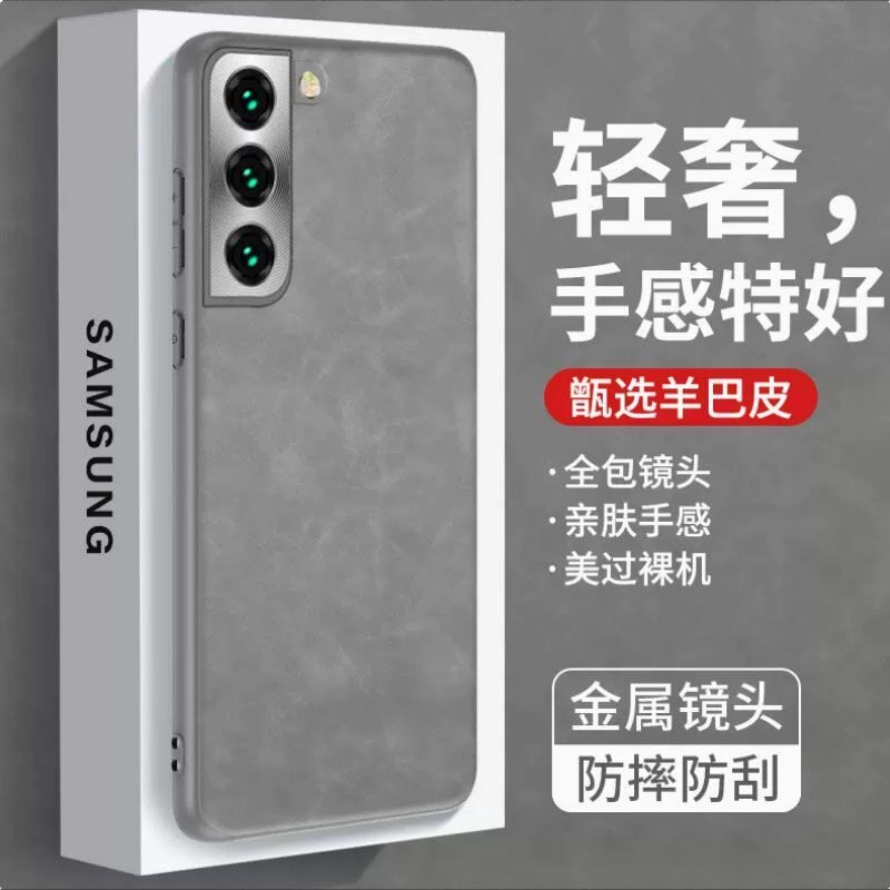 小众适用三星S23手机壳S22Ultra至尊版翻毛皮S21+麋皮防摔S20高档浅灰色冷淡风S10E植绒新款轻奢文艺女防指纹