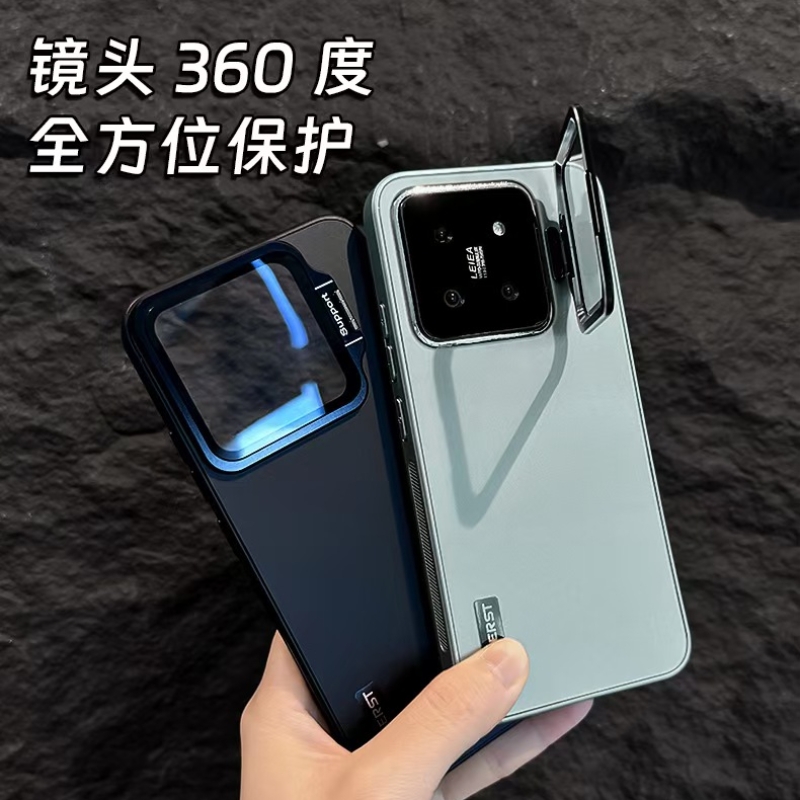隐形镜头支架适用小米15手机壳14Ultra玻璃镜头盖15Pro铝合金13全包远峰蓝色防摔不沾指纹轻奢高级黑色男女款