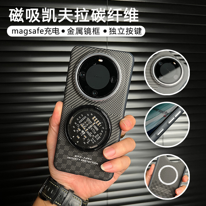 适用华为Mate60亚克力格纹保护壳