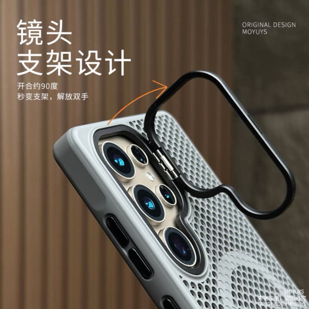 镜头支架手机壳适用三星S25Ultra磨砂S24+全包软边S23plus蜂窝网孔镂空散热实用支撑金属镜头钛灰色磁吸充电