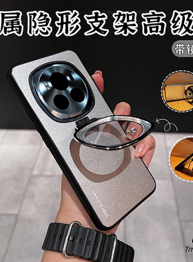 玻璃镜头一体支架X60适用荣耀Magic6pro手机壳Magic7创意5/4全包镜头300ultra软边防摔200铝合金100银灰色90