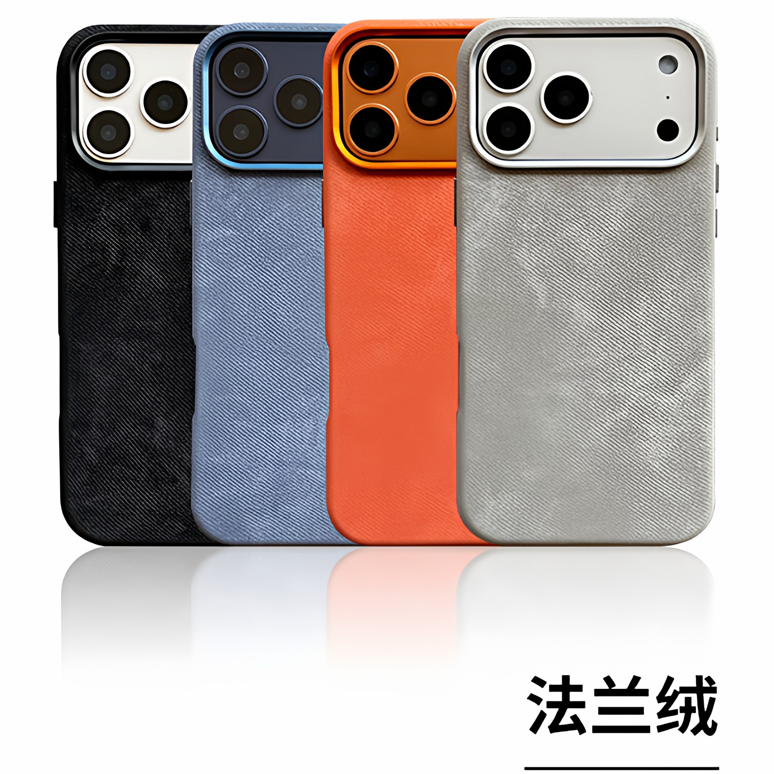 灯芯绒纹理适用苹果17Promax手机壳iPhone16/15pro绒感内置强磁吸14高档13银空灰色12全包防摔16e男女防指纹