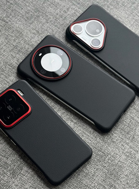 黑色荔枝仿皮纹适用华为mate70/60pro+手机壳Pura70Ultra裸机手感小米15无边框findx8s+红镜圈X200mini硬外壳
