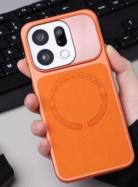 新款星宇橙色经典荔枝纹适用OPPOFindX9Pro手机壳电镀边框findx9全包Magsafe磁吸充电简约时尚防指纹硬壳男女