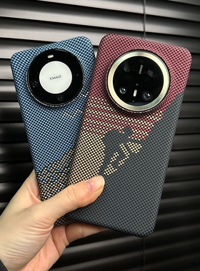 攀登者格纹撞色适用华为mate70pro+手机壳Mate60Pro超薄碳纤纹70RS碧海金沙mate50e火山口mt40半包硬壳裸机感