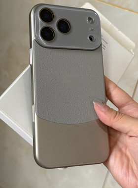 水晶护镜纳帕皮壳适用苹果17promax手机壳荔枝纹拼接iPhone16/15简约14plus全包镜头膜13钛灰色12散热PC硬11