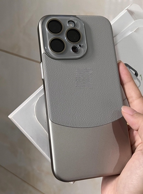 水晶护镜纳帕皮壳适用苹果15promax手机壳荔枝纹拼接iPhone16/15简约14plus全包镜头膜13钛灰色12散热PC硬11