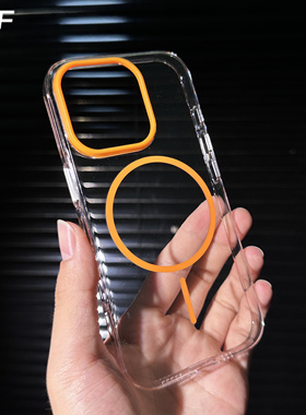 ins透明晶润细圈磁吸橙色使用苹果16ProMax手机壳iPhone15/14pro简约情侣新款iphone13耐黄保护套大孔散热潮