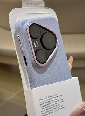 轻奢高级感适用华为Pura80Pro+手机壳P70Ultra金属镜框PC荔枝纹P80仿皮纹超薄针织孔散热香芋紫色ins磨砂时尚