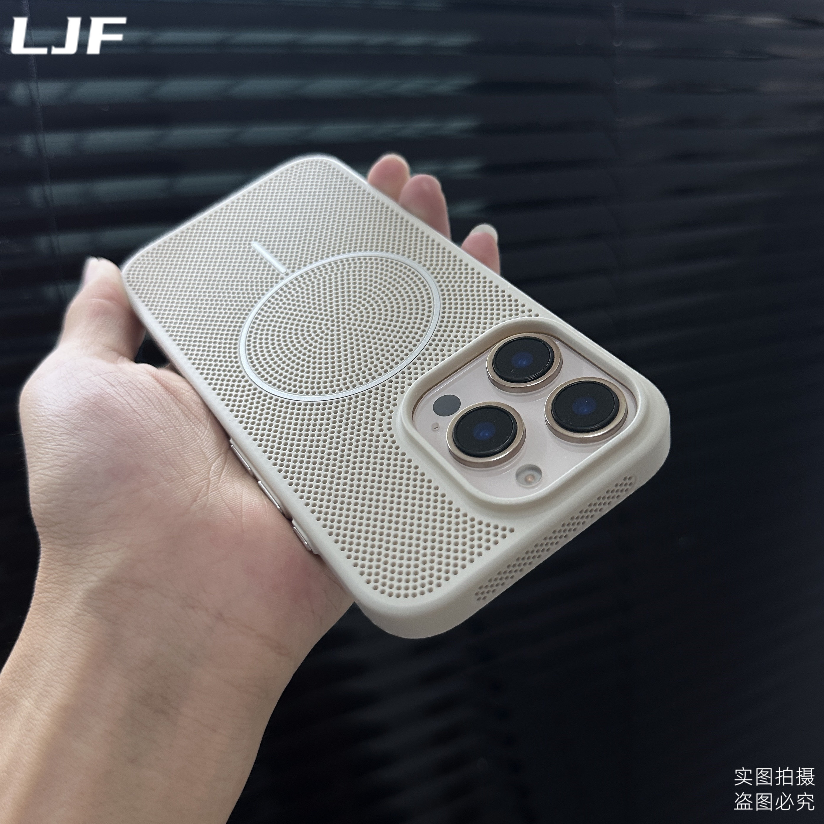超散热！夏季透气适用小米17手机壳iPhone17Promax网孔15/14pro蜂窝磁吸苹果16plus复古白色PC薄13简约12硬壳