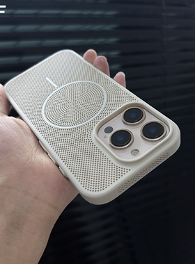 超散热！夏季透气适用小米17手机壳iPhone17Promax网孔15/14pro蜂窝磁吸苹果16plus复古白色PC薄13简约12硬壳