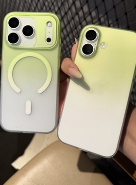 小清新青提绿色渐变适用苹果17Promax手机壳iPhone16/15pro简约14plus上下晕染磁吸保护套13超薄磨砂硬壳12女