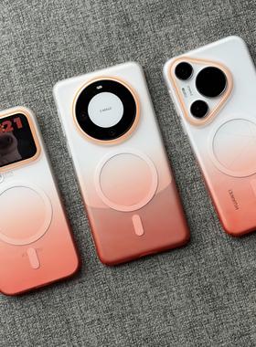 冰雾渐变橙色柔彩适用vivoX300Pro手机壳x200promini个性X200S轻薄S30新款iQOO15磁吸充电neo11硬壳Z10Turbo