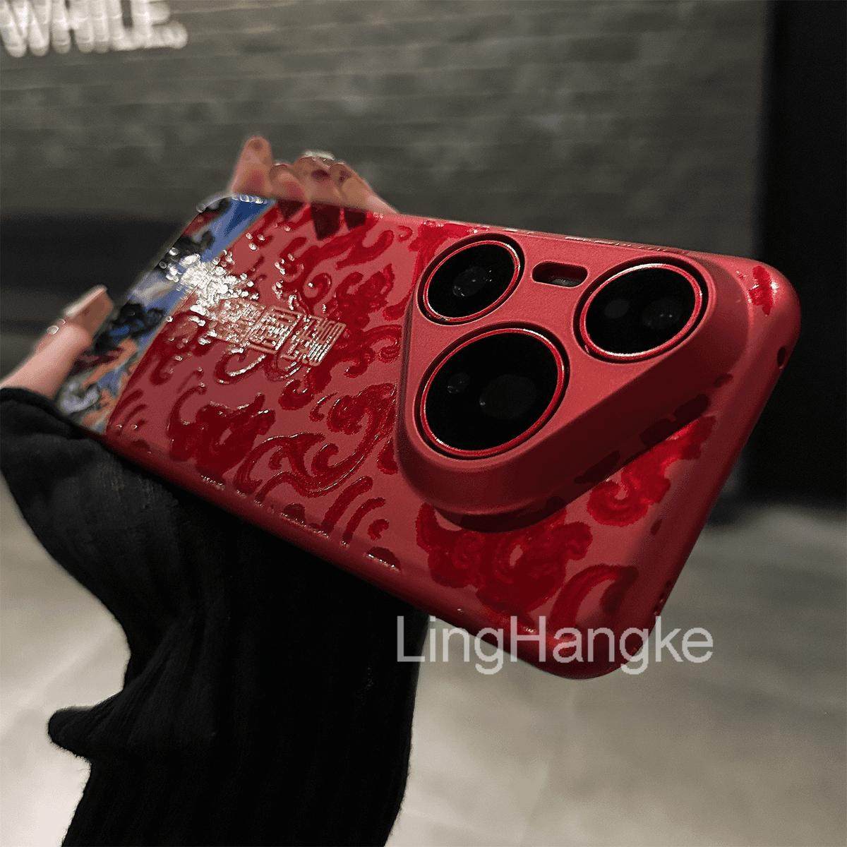 马年限定【暴富】新年红色适用华为pura80pro+手机壳旋转支架P80薄Pura70Ultra国潮mate80promax浮雕60硬壳50,3C数码配件,手机保护套/壳,淘宝优惠券,粉丝福利购,淘宝优惠卷