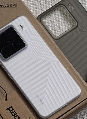 简约几何纹理手机壳适用小米15磨砂透白色超薄14Pro全包17ProMax立体线条斜纹高级感13时尚黑ins创意散热保护