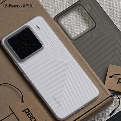 简约几何纹理手机壳适用小米15磨砂透白色超薄14Pro全包17ProMax立体线条斜纹高级感13时尚黑ins创意散热保护