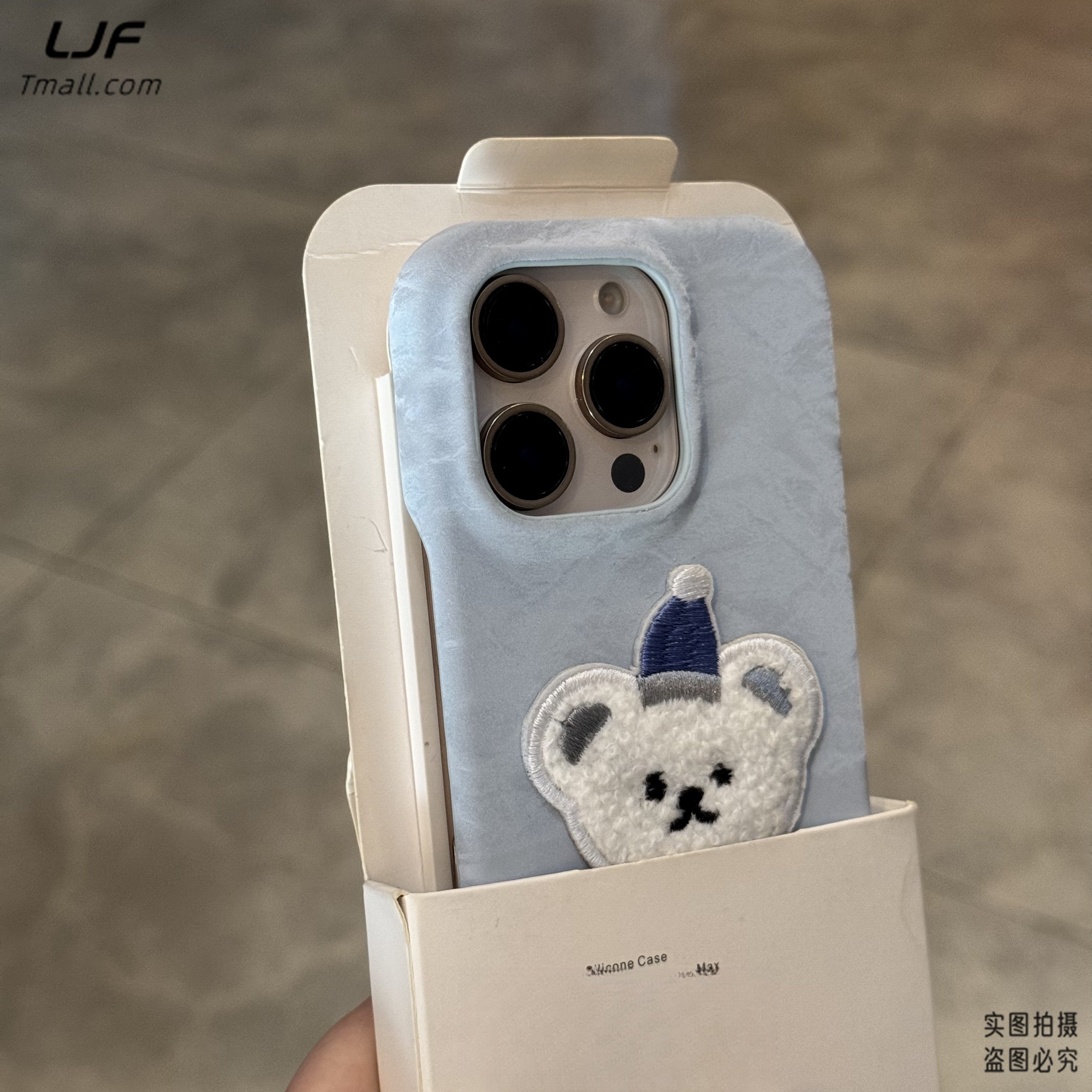 适用苹果16丝绒布简约复古保护壳