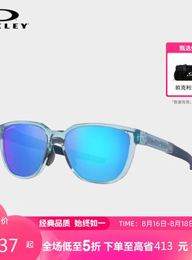 OAKLEY太阳镜骑行护目镜男女跑步运动眼镜谱锐智镜片0OO9250A9250