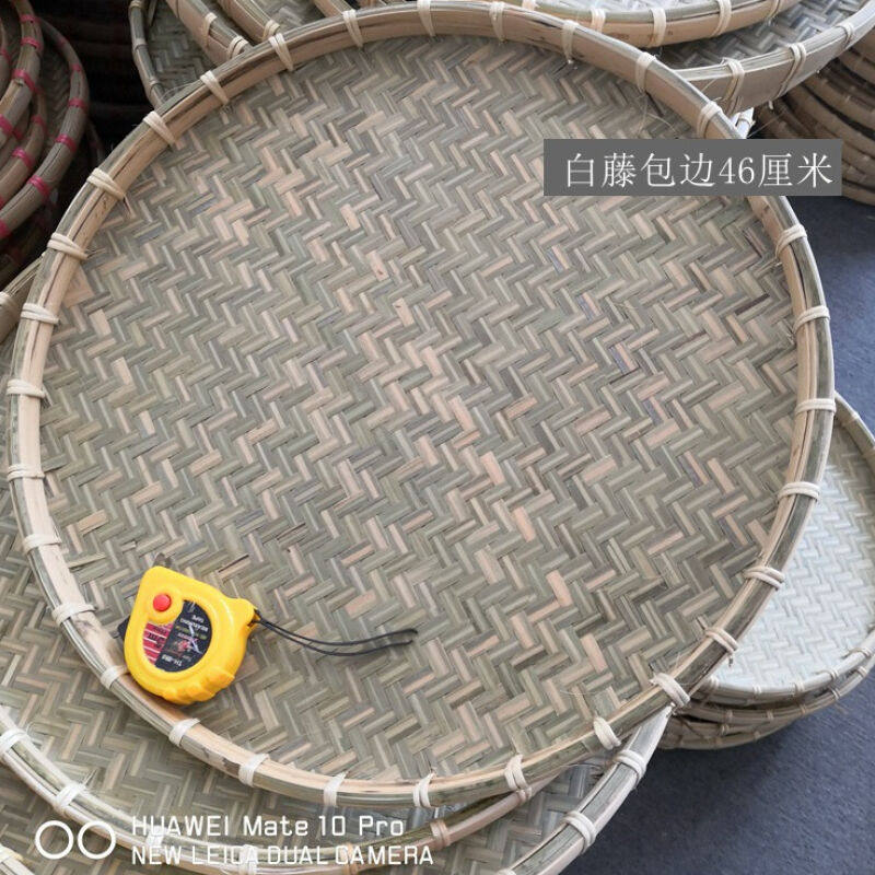 卉天下竹簸箕竹筛子无孔竹编制品竹匾晒干货大号圆簸箕平底家用晾