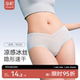 怀孕早期中晚期月子专用纯棉抑菌 薄款 孕町孕妇内裤 女冰丝无痕夏季