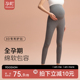 孕早期小个子孕妇装 孕町3D护肚孕妇裤 瑜伽裤 棉款 子春秋外穿打底裤