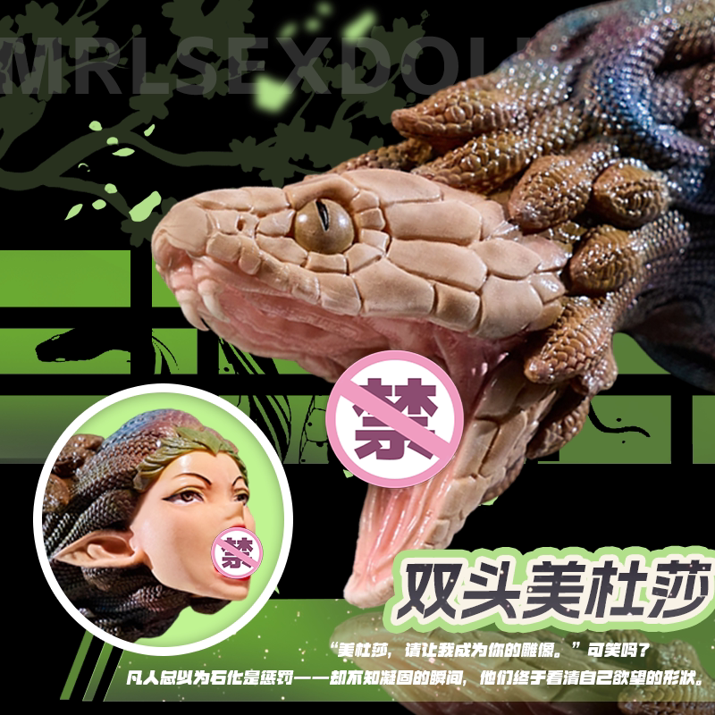 MRL美杜莎丨仿真入口硅胶成人用品MRL爱先森飞机杯实体倒模