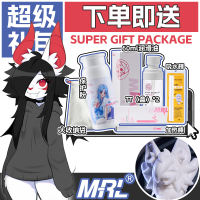 MRL Assen X@SataenArt exclusive collaboration white bat silicone small doll men 's Fiji cup thumbnail 2