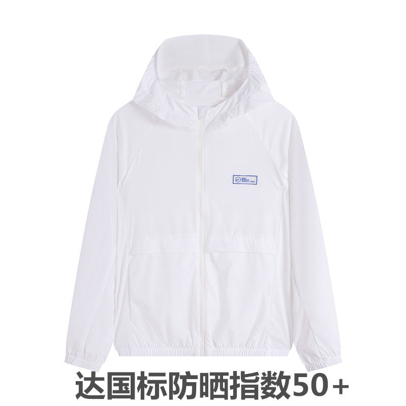 贝校 双语 国际G1-G12防晒衣 国标防晒指数50+