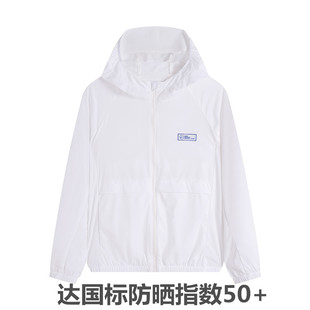 贝校 双语 国际G1-G12防晒衣 国标防晒指数50+
