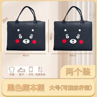 Черный Кумамото несет два притворяется [гигантский план]