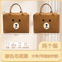 Два бурящих медведя [гигантский план]