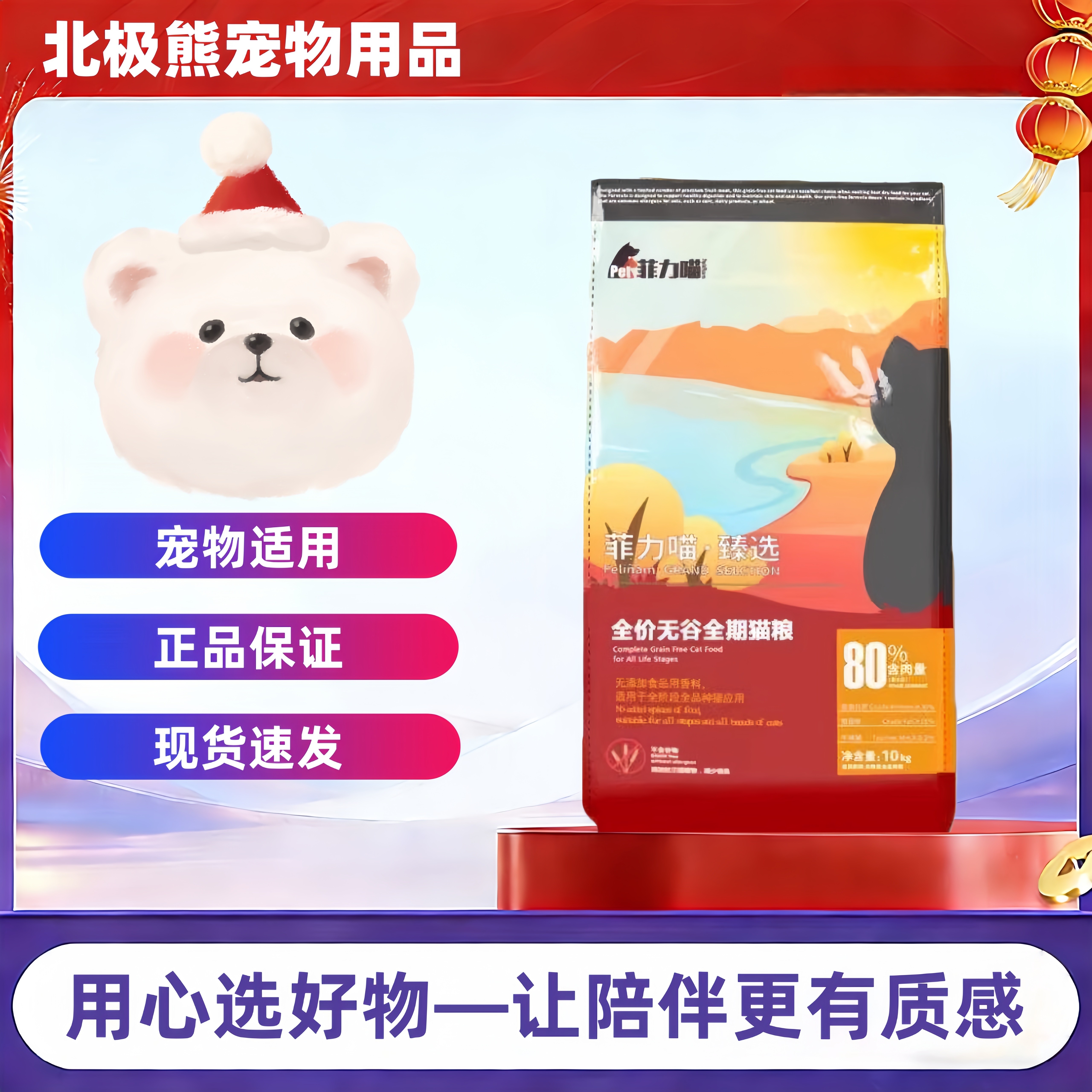 菲力喵全期猫粮10kg蛋白营养无谷低敏全价成猫菲力喵无谷猫粮20斤