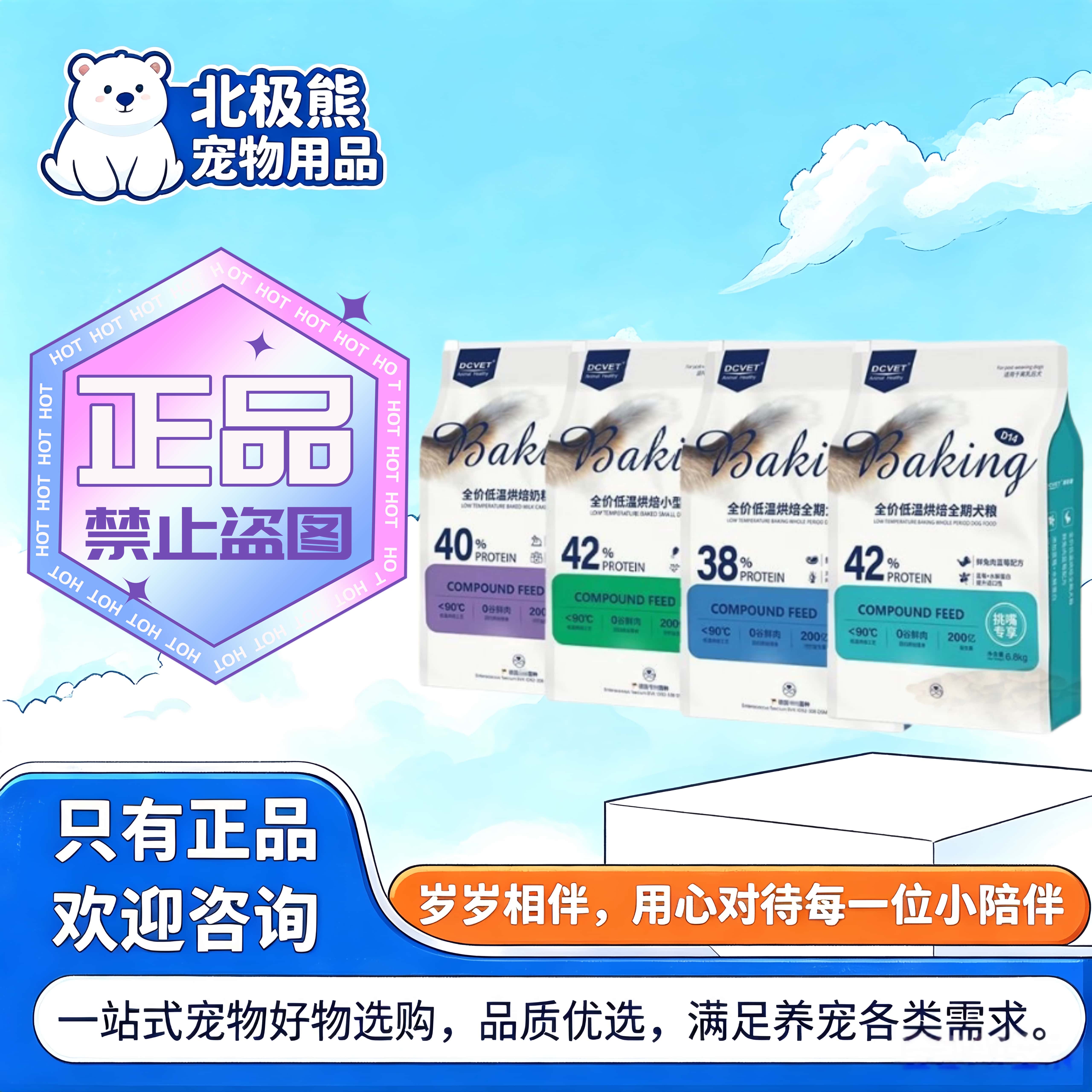 那非普狗粮1.8kg/袋全价低温烘焙全期犬粮奶糕犬粮小型犬犬粮