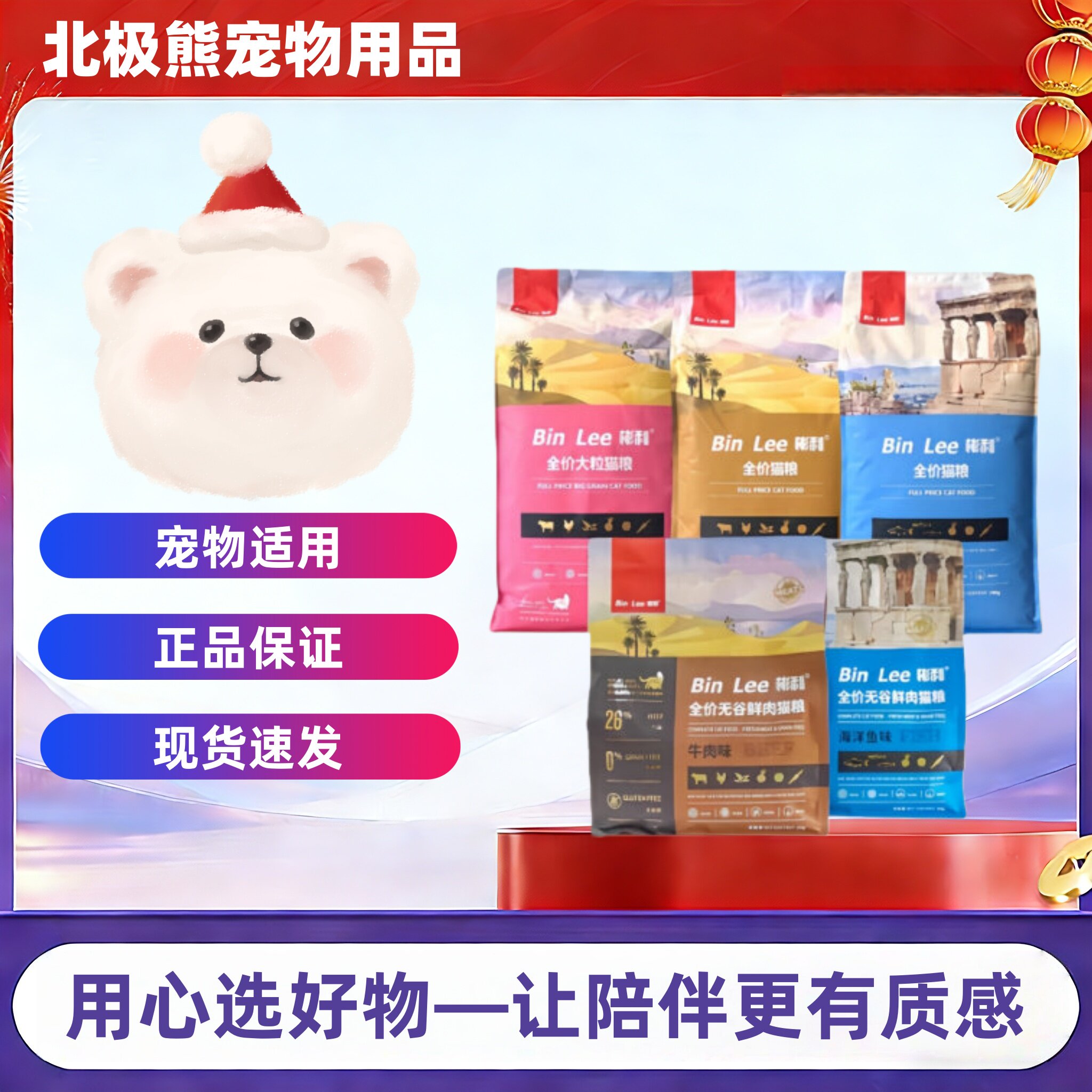 彬利全价猫粮无谷鲜肉牛肉味海洋鱼大粒全阶猫主粮10kg/袋