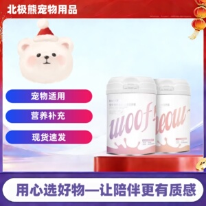 安贝羊奶粉安贝犬猫营养餐300g全价宠物营养餐速发补充营养安贝