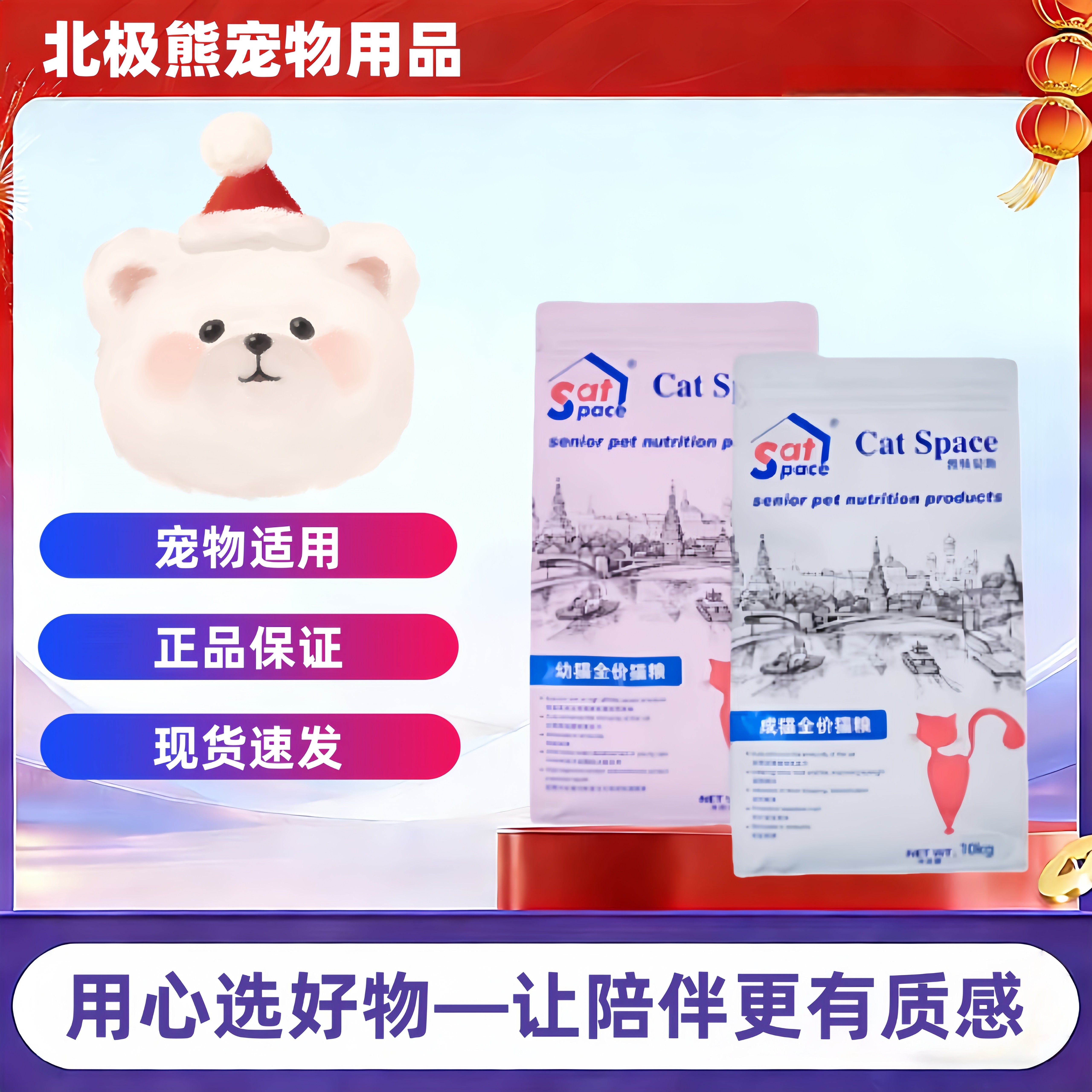 凯特贝斯无谷成猫粮20斤营养均衡幼猫粮全期全价猫粮正品凯特贝斯,宠物/宠物食品及用品,猫全价冻干粮,淘宝优惠券,粉丝福利购,淘宝优惠卷