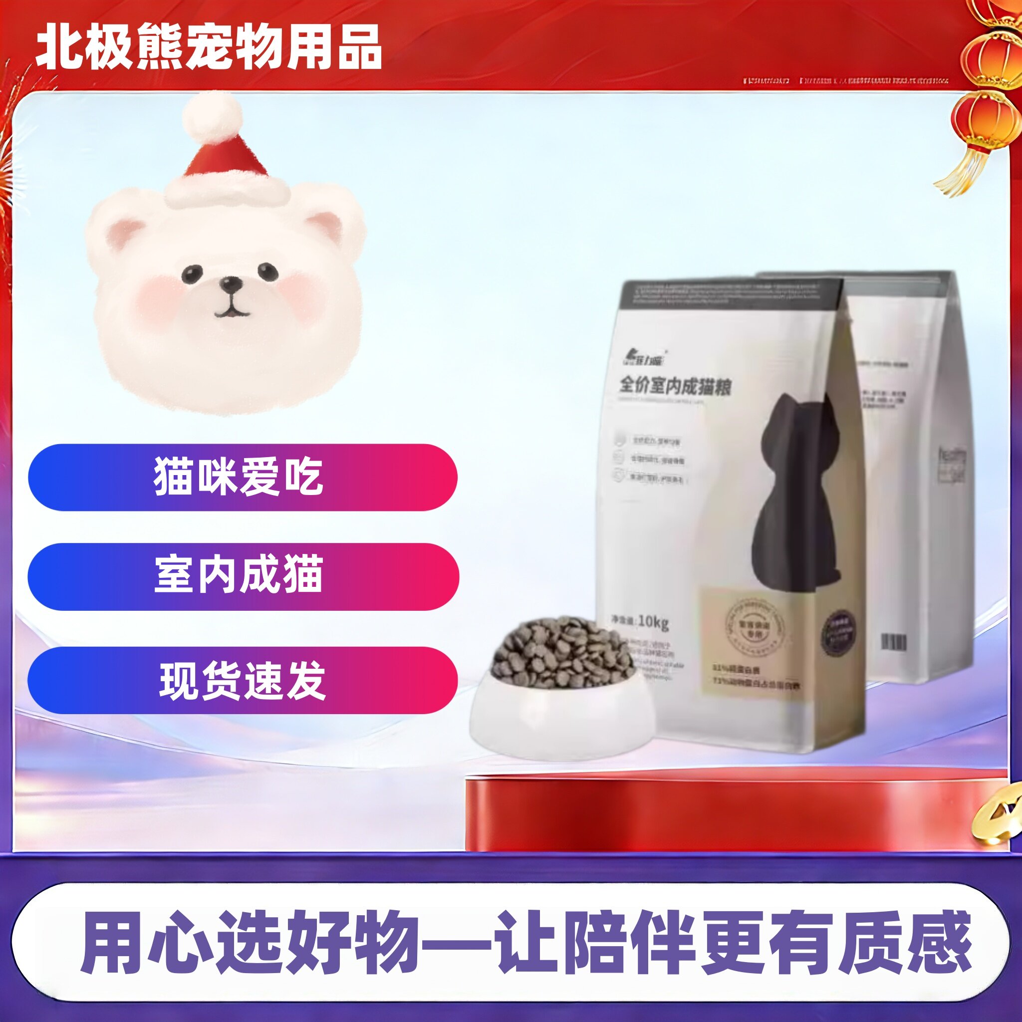 菲力喵室内成猫粮10kg全价室内成猫粮成猫幼猫全阶段菲力喵猫粮