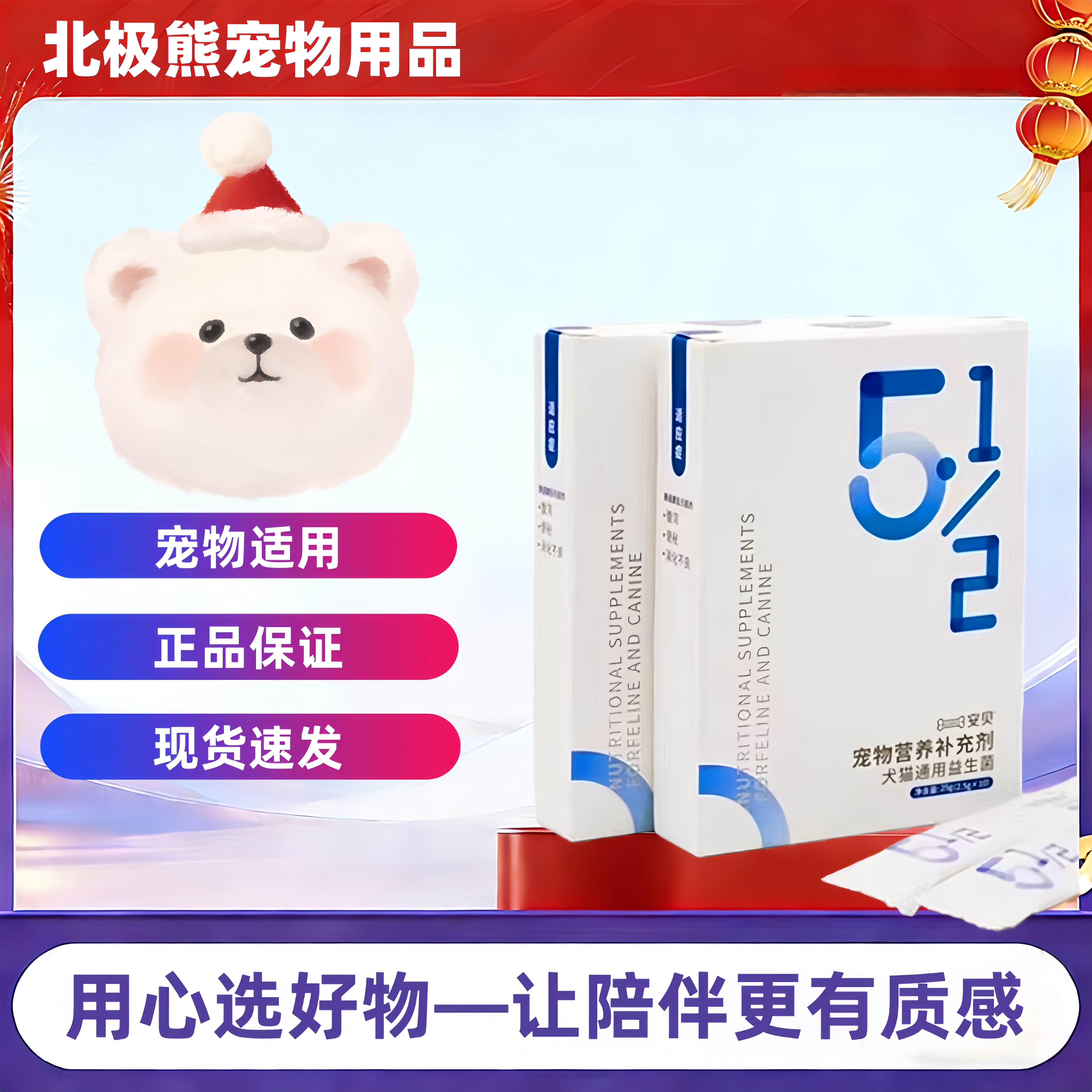 安贝犬猫通用益生菌10包/盒宠物营养补充剂通用益生菌安贝,宠物/宠物食品及用品,猫狗通用营养膏,淘宝优惠券,粉丝福利购,淘宝优惠卷