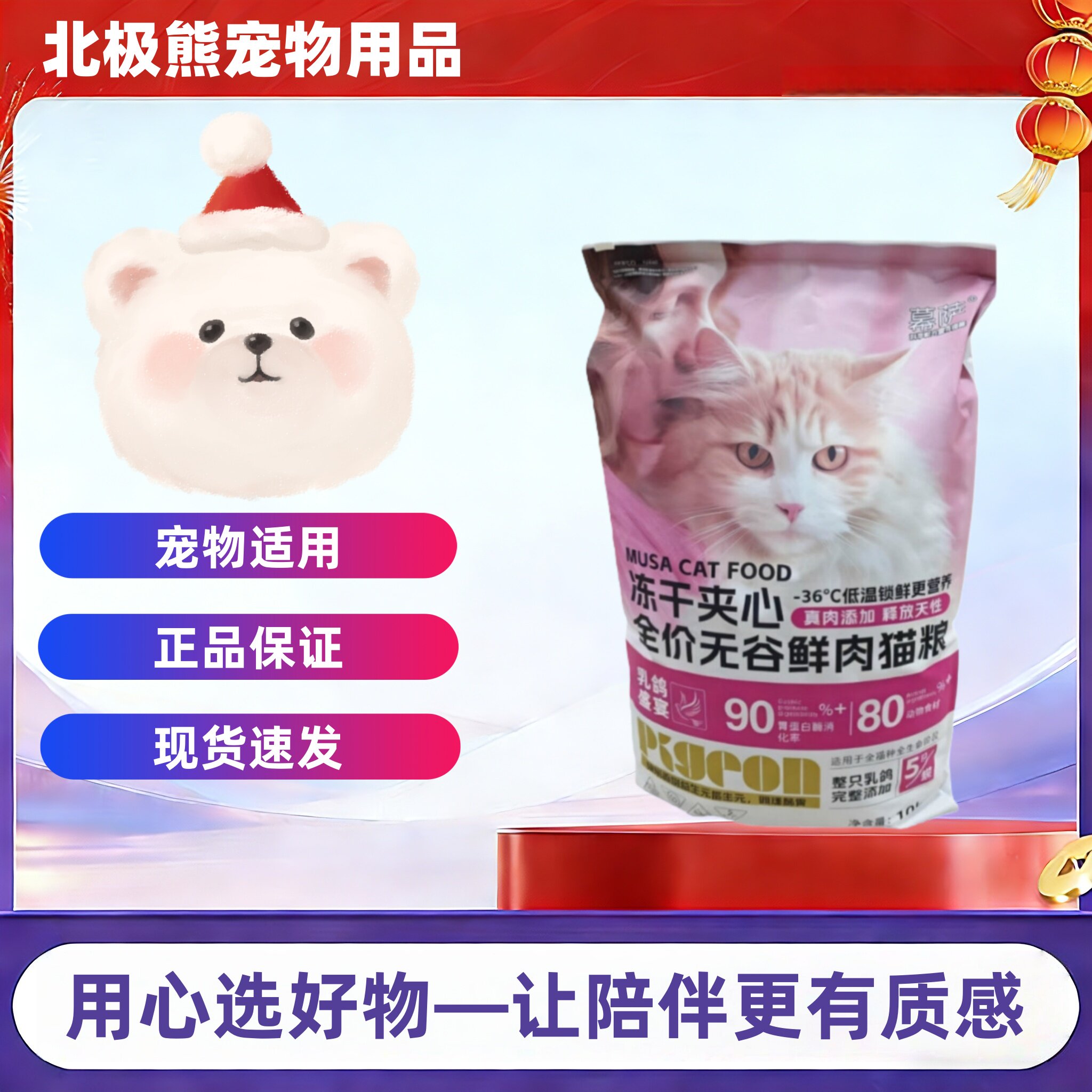 幕萨低温烘焙全期无谷鲜肉乳鸽盛晏猫粮42%蛋白10Kg/袋幕萨乳鸽猫
