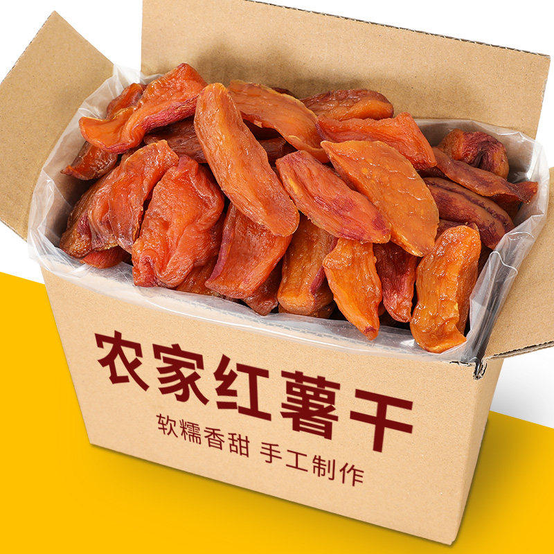 连城地瓜干软糯香甜红薯干倒蒸图片