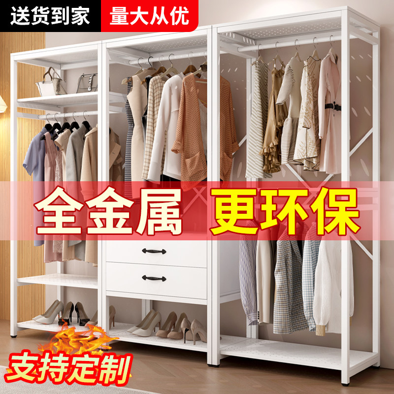 全金属衣帽架家用卧室步入式衣帽间架子组装落地式简易开放式衣柜