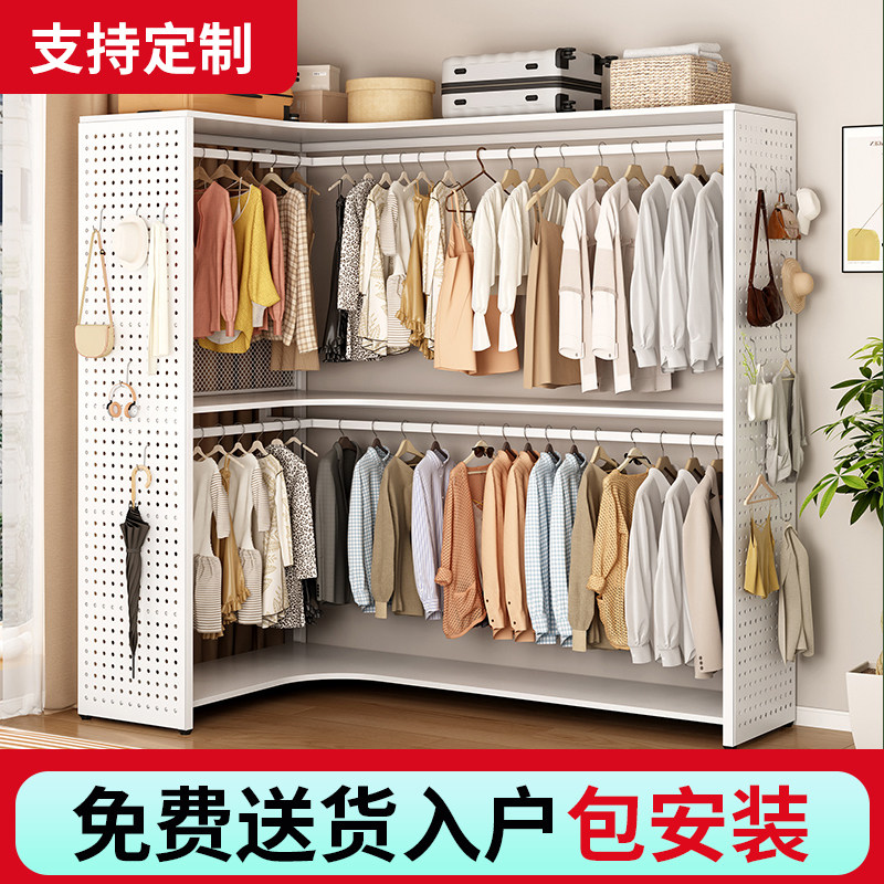 转角衣帽架家用卧室洞洞板多功能组合双层落地挂衣架金属货架衣柜