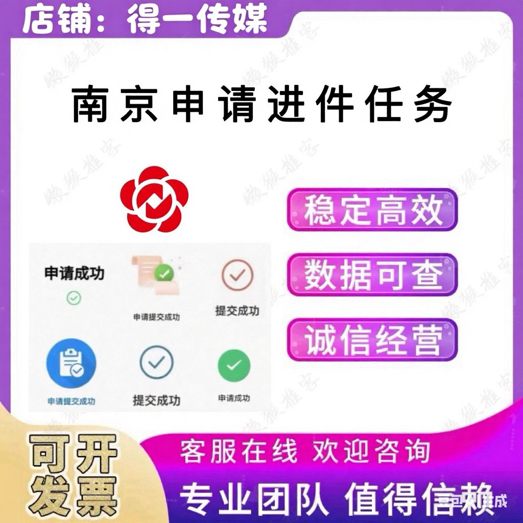 扫码申请进件办理，帮忙完成信用外拓新卡 理财新客。