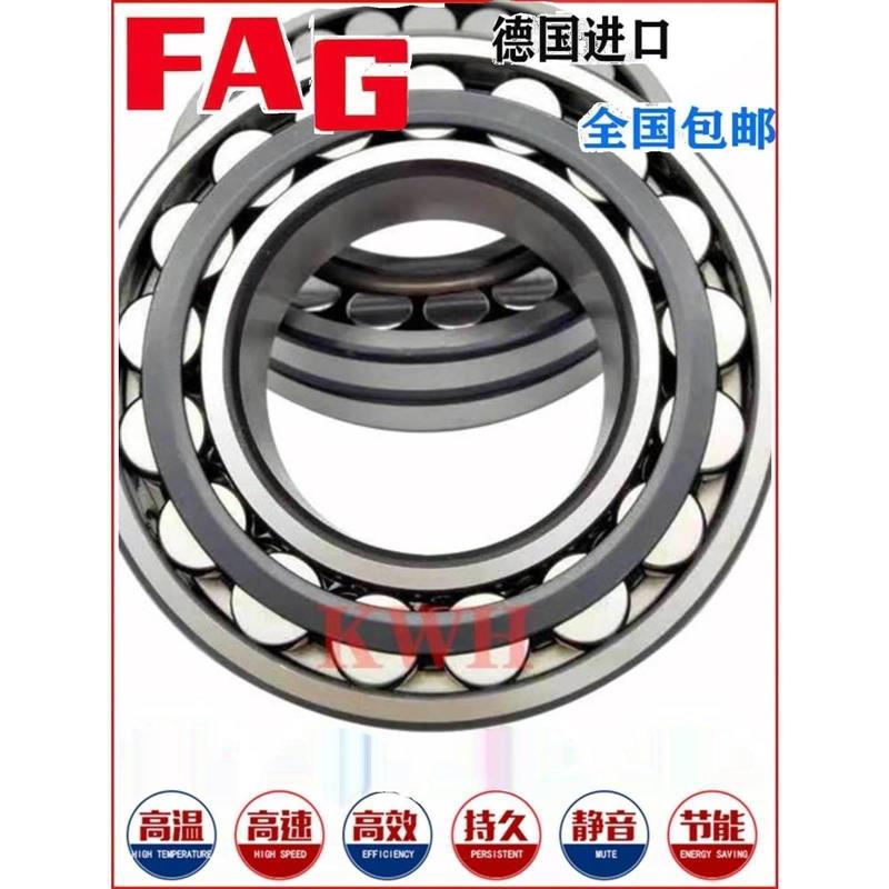 德国FAG进口轴承23232 23234 23236 23238 23240 23244-E1A-M/-BE - 实物图