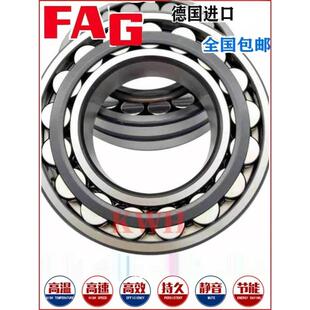 德国FAG进口轴承23232 23234 23236 23238 23240 23244-E1A-M/-BE