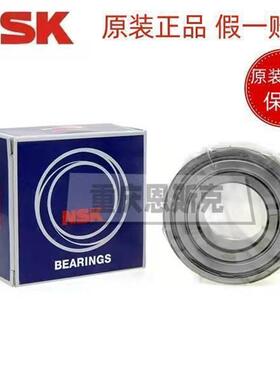 进口NSK轴承3205 3206 3207 3208 3209 B BTNG 2ZR 2RS 带盖 密封