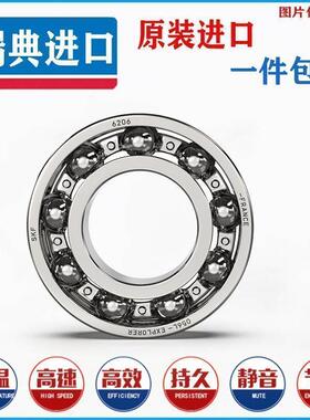 进口SKF轴承6313 6314 6315 6316 6317 6318M/C3高速轴承