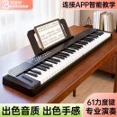 贝多辰可折叠力度键智能电子琴成人儿童幼师入门61键专业电子钢琴