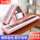 贝多辰S188可折叠电钢琴88重锤键家用便携考级初学专业电子钢琴
