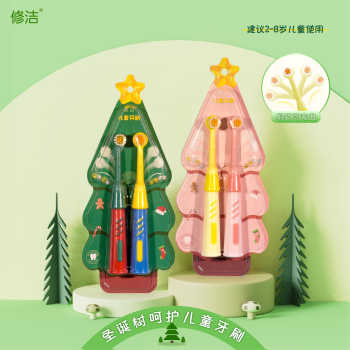 修洁0-3岁儿童婴幼儿牙刷券后9.9元包邮 修洁0-3岁儿童婴幼儿牙刷券后9.9元包邮